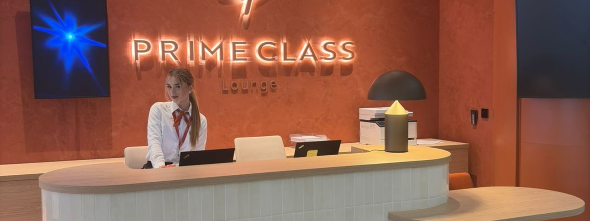 Sofia Primeclass lounge