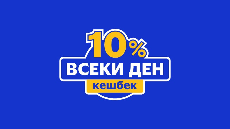 everyday promotion banner