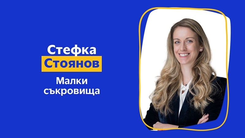  stefka stoyanov posing for picture